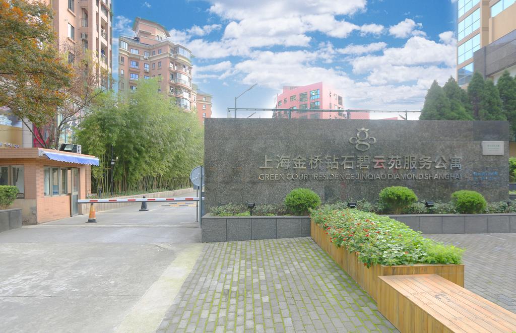 Green Court Residence Jinqiao Diamond Sanghaj Kültér fotó